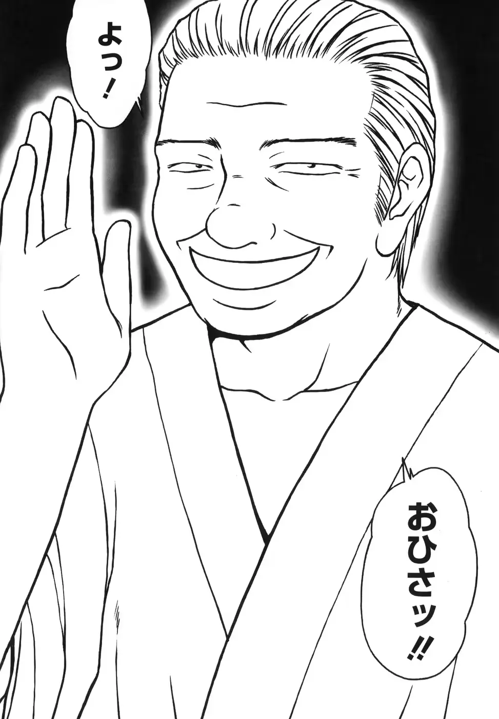 웹툰 이미지 147