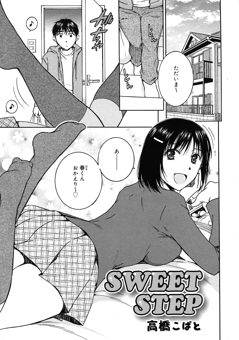 웹툰 이미지 226