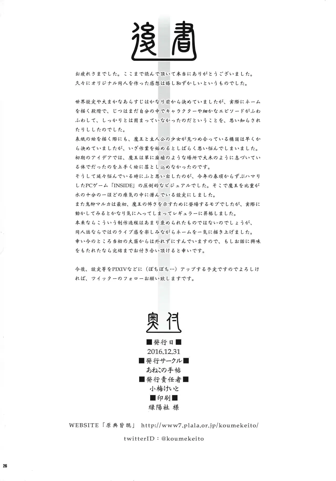 웹툰 이미지 24