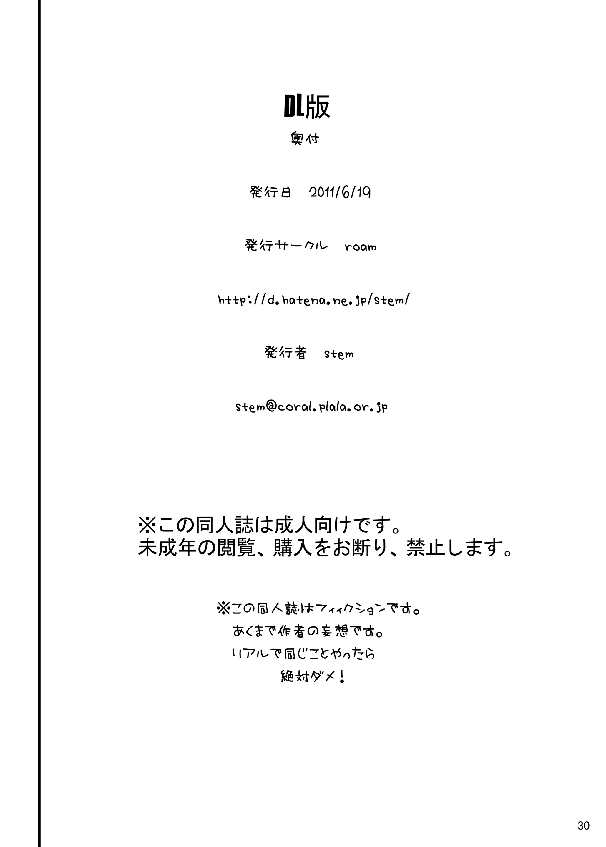 웹툰 이미지 29