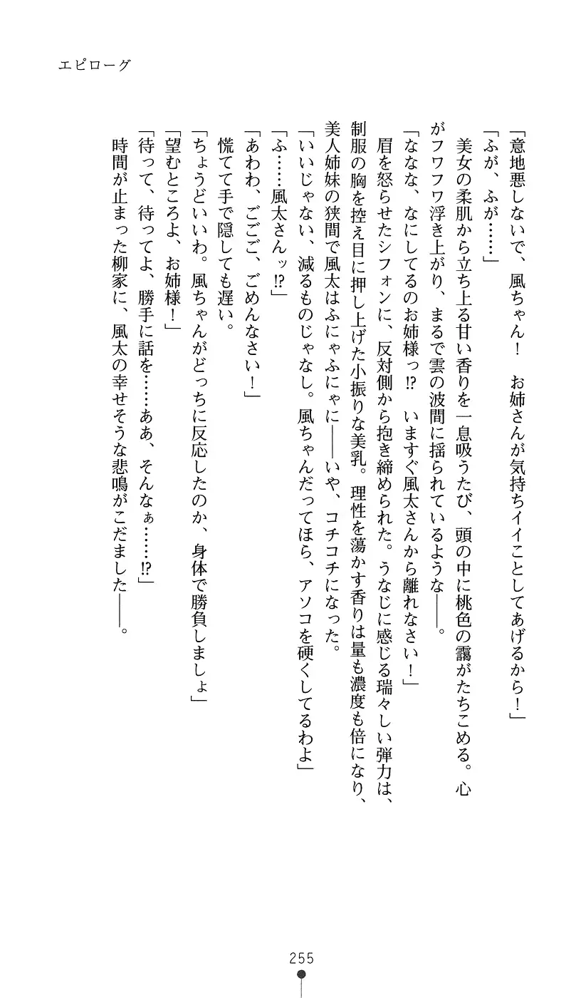 웹툰 이미지 269