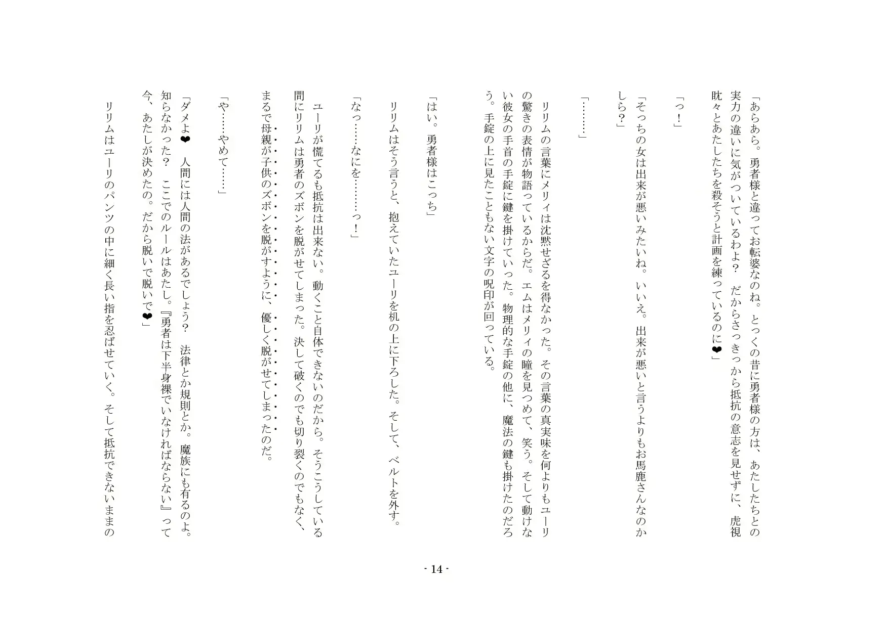 웹툰 이미지 14