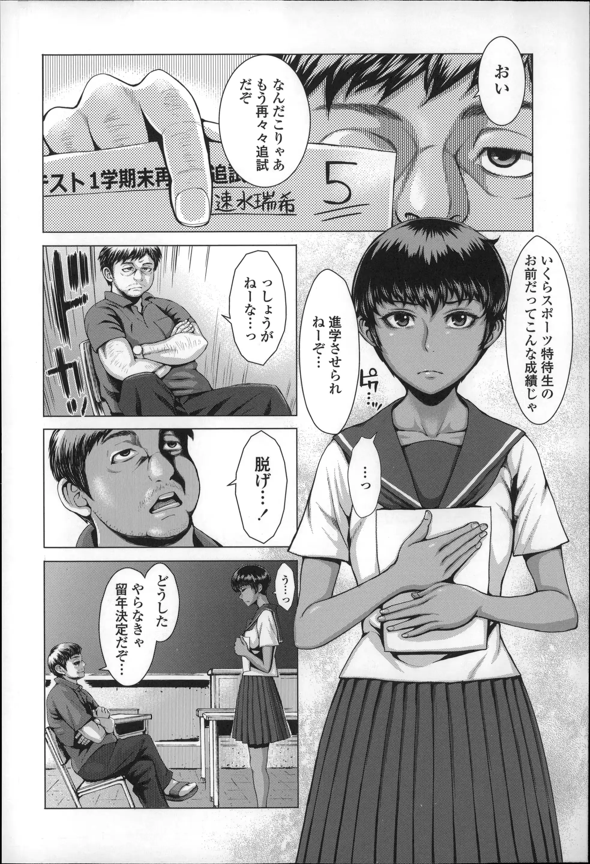 웹툰 이미지 168