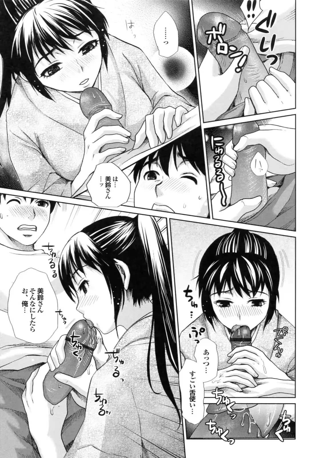 웹툰 이미지 156