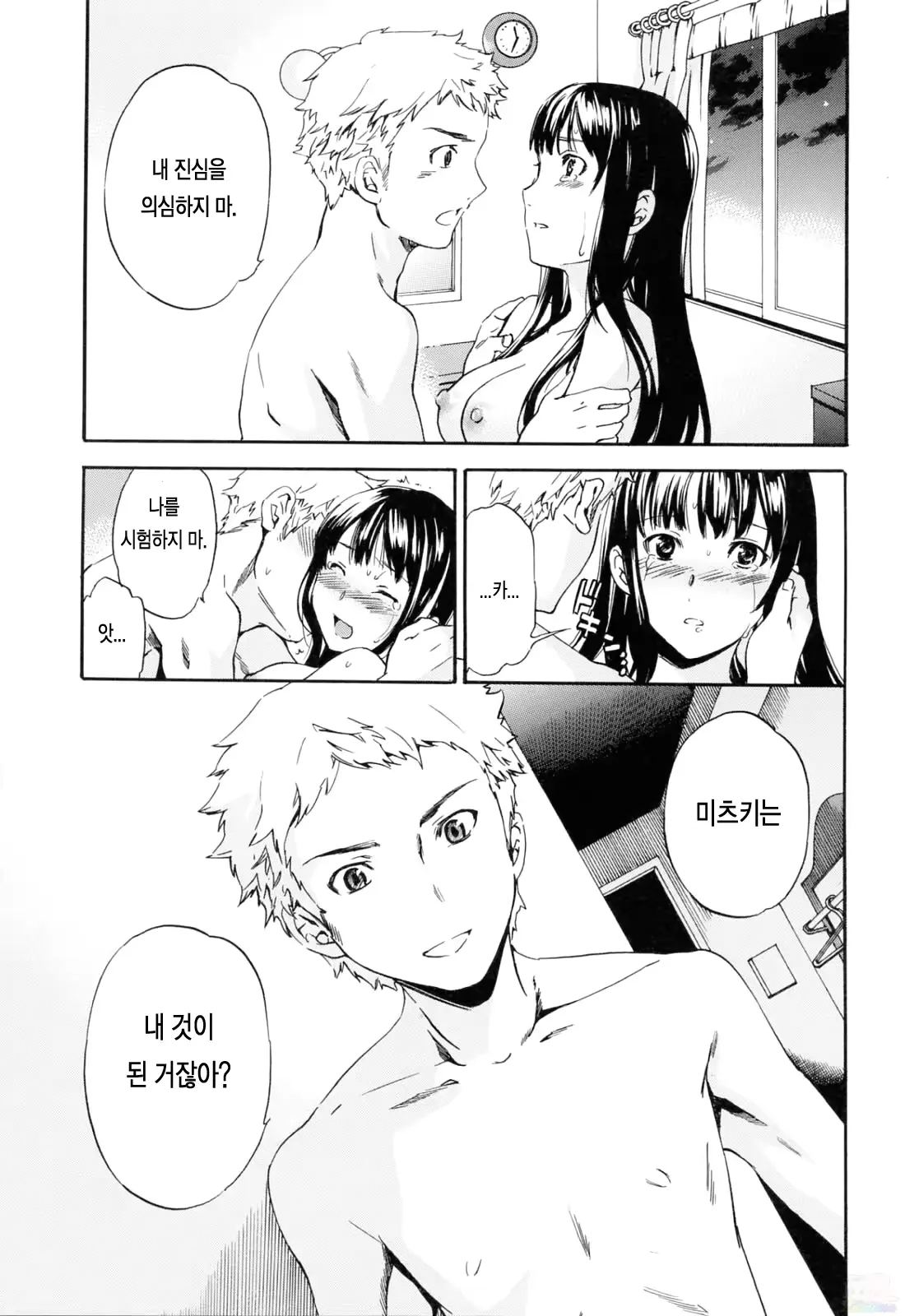 웹툰 이미지 70