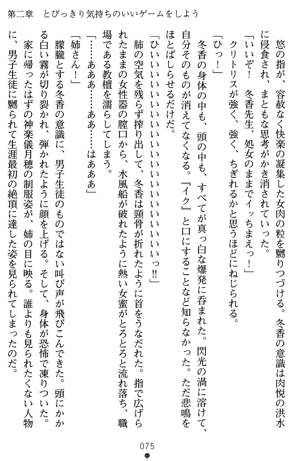 웹툰 이미지 89