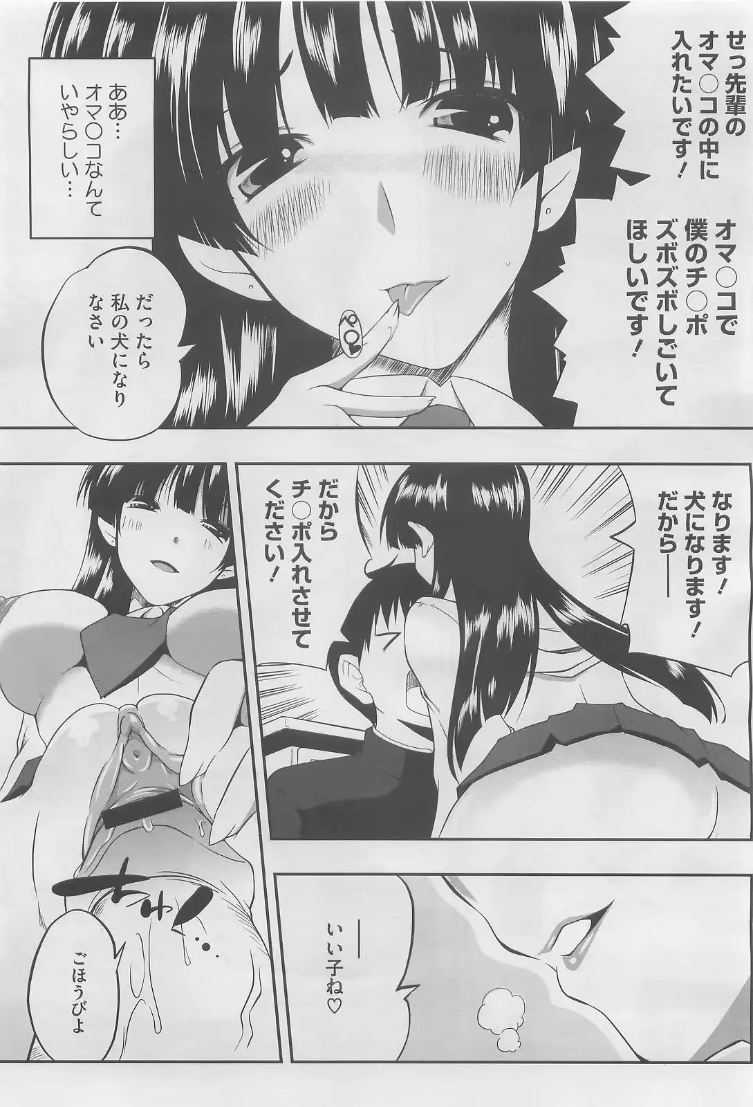 웹툰 이미지 176