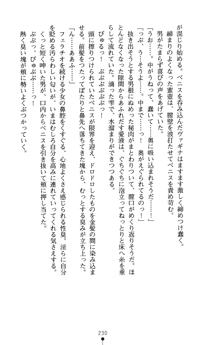 웹툰 이미지 245