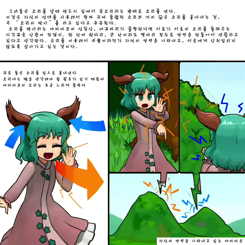 웹툰 이미지 1