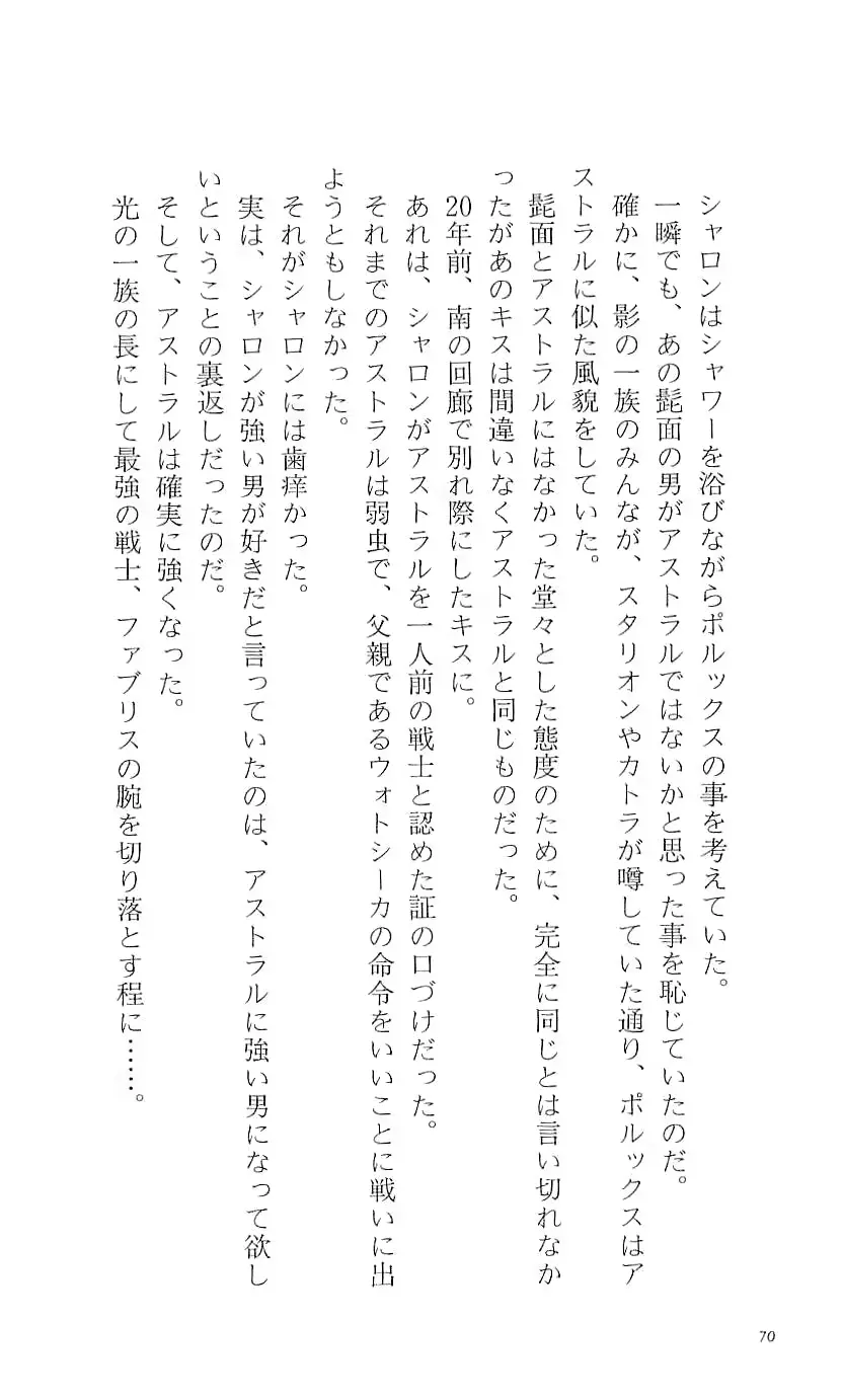 웹툰 이미지 75