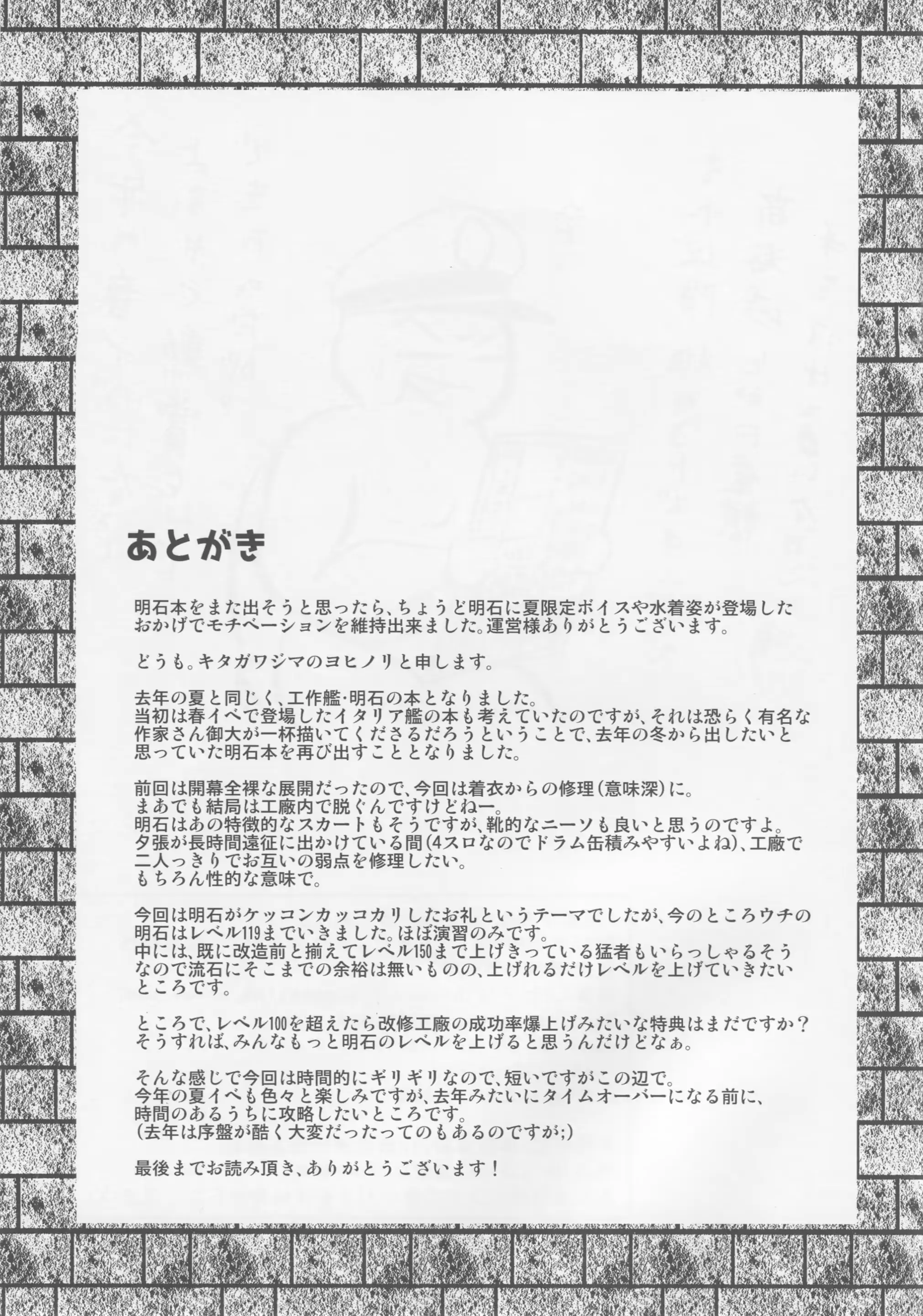 웹툰 이미지 27