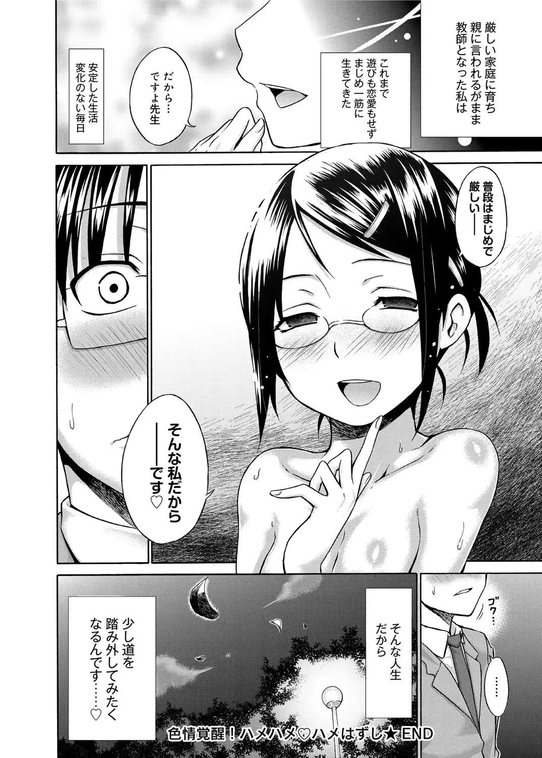 웹툰 이미지 60