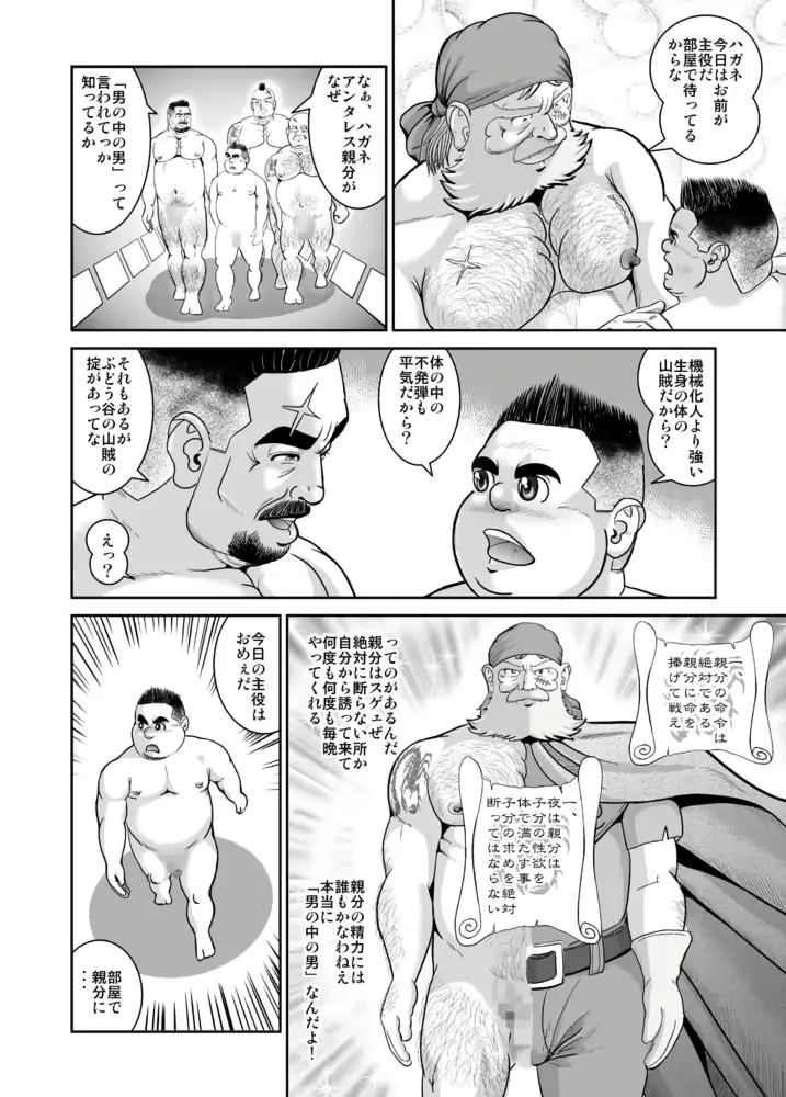 웹툰 이미지 20