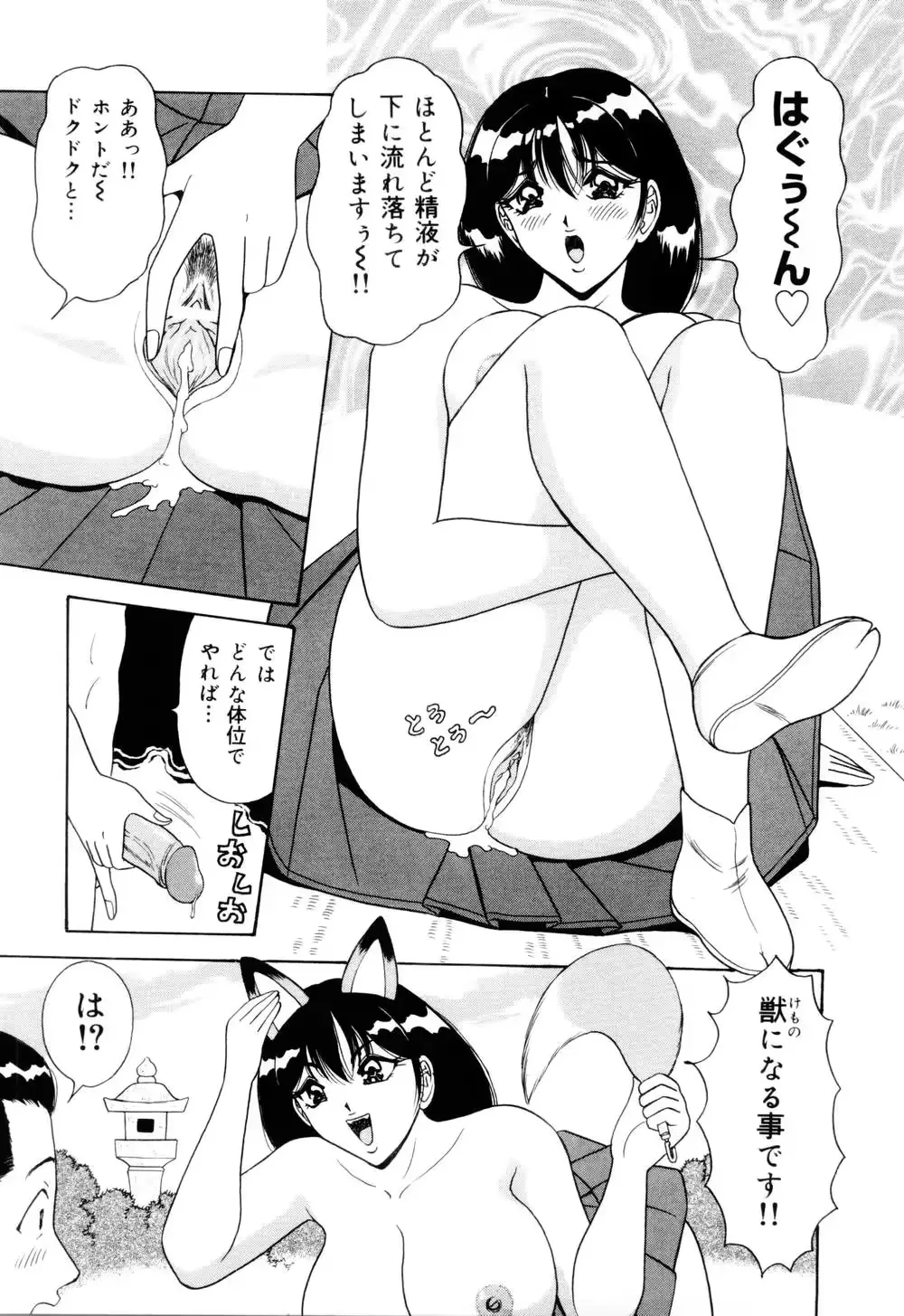 웹툰 이미지 166