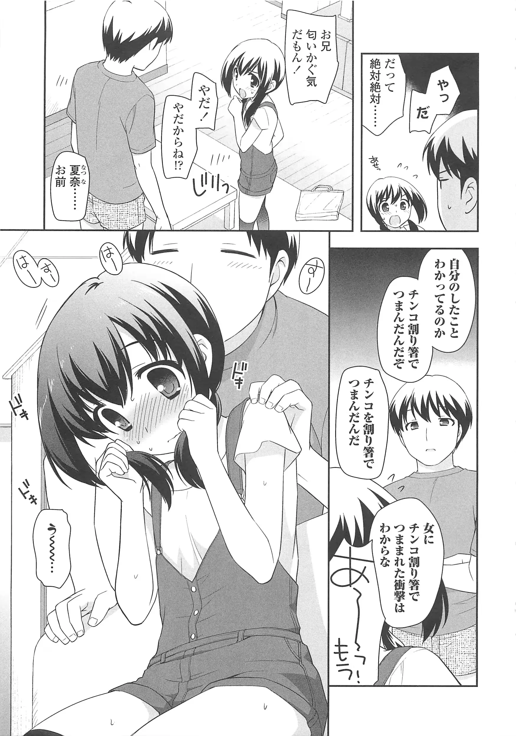 웹툰 이미지 55