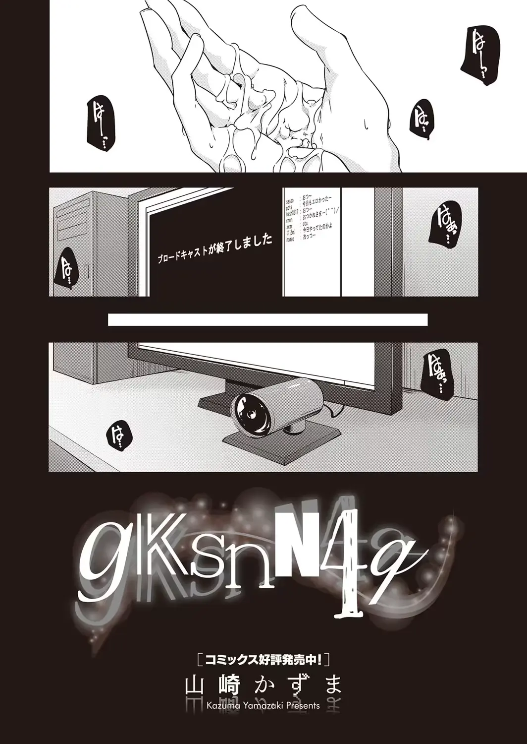 웹툰 이미지 64