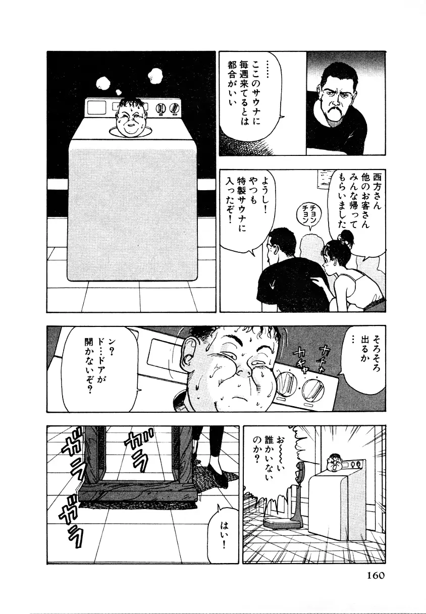 웹툰 이미지 155