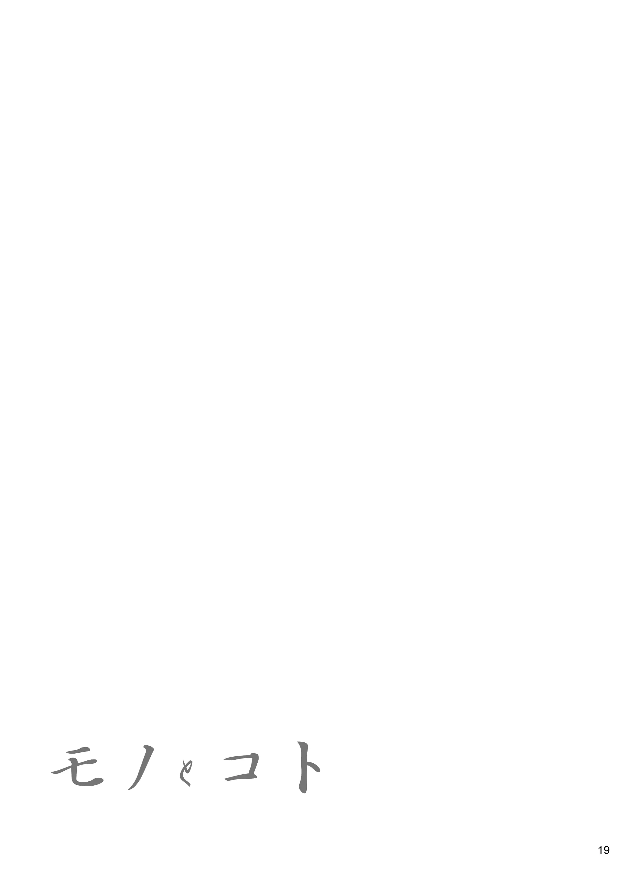 웹툰 이미지 17