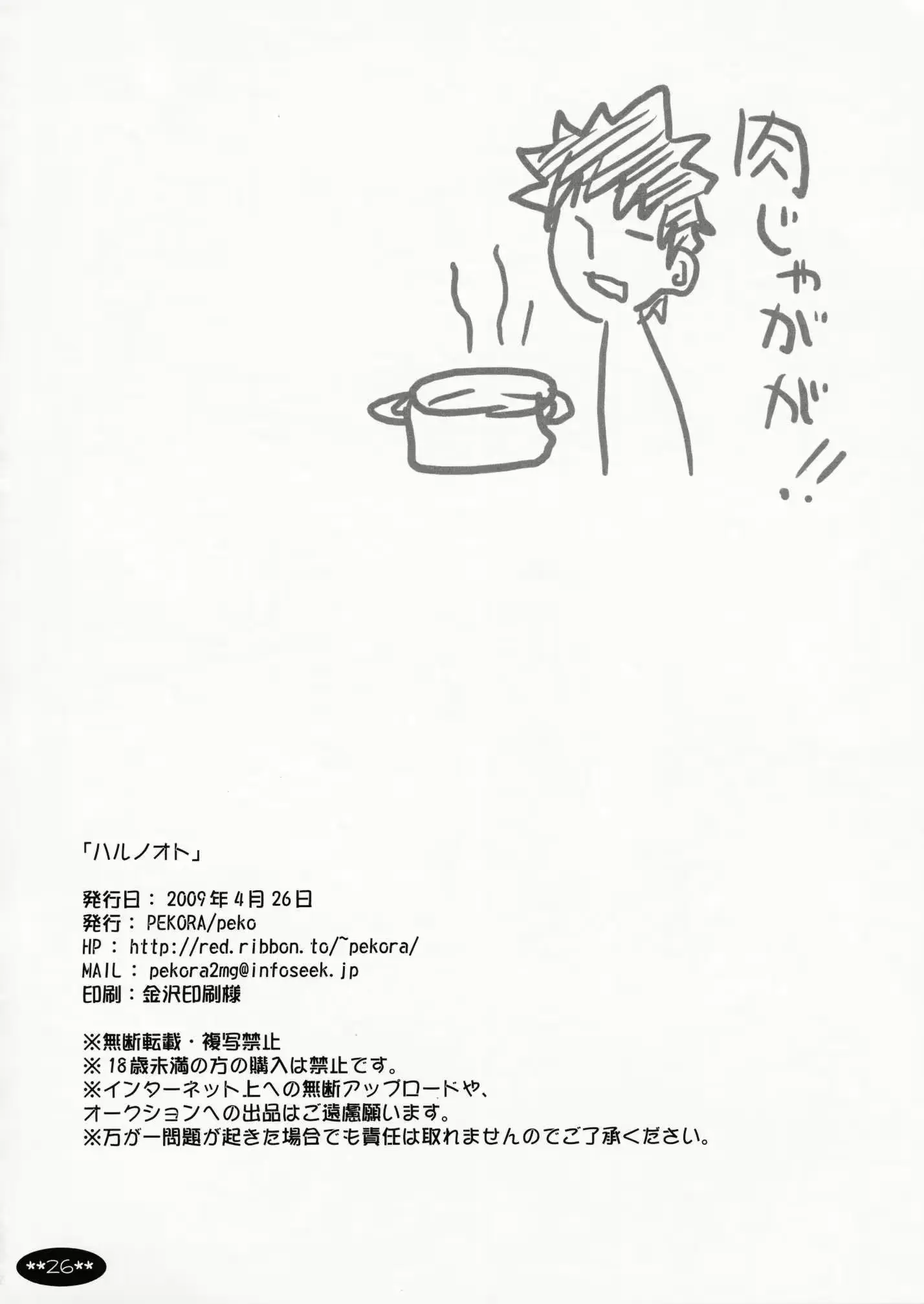 웹툰 이미지 25