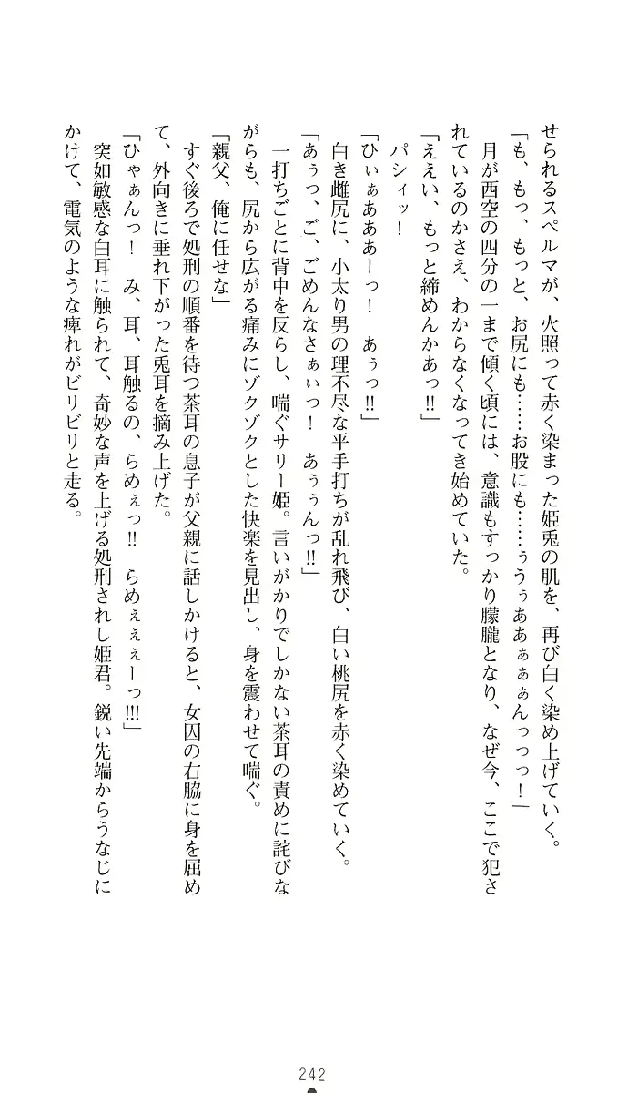 웹툰 이미지 256