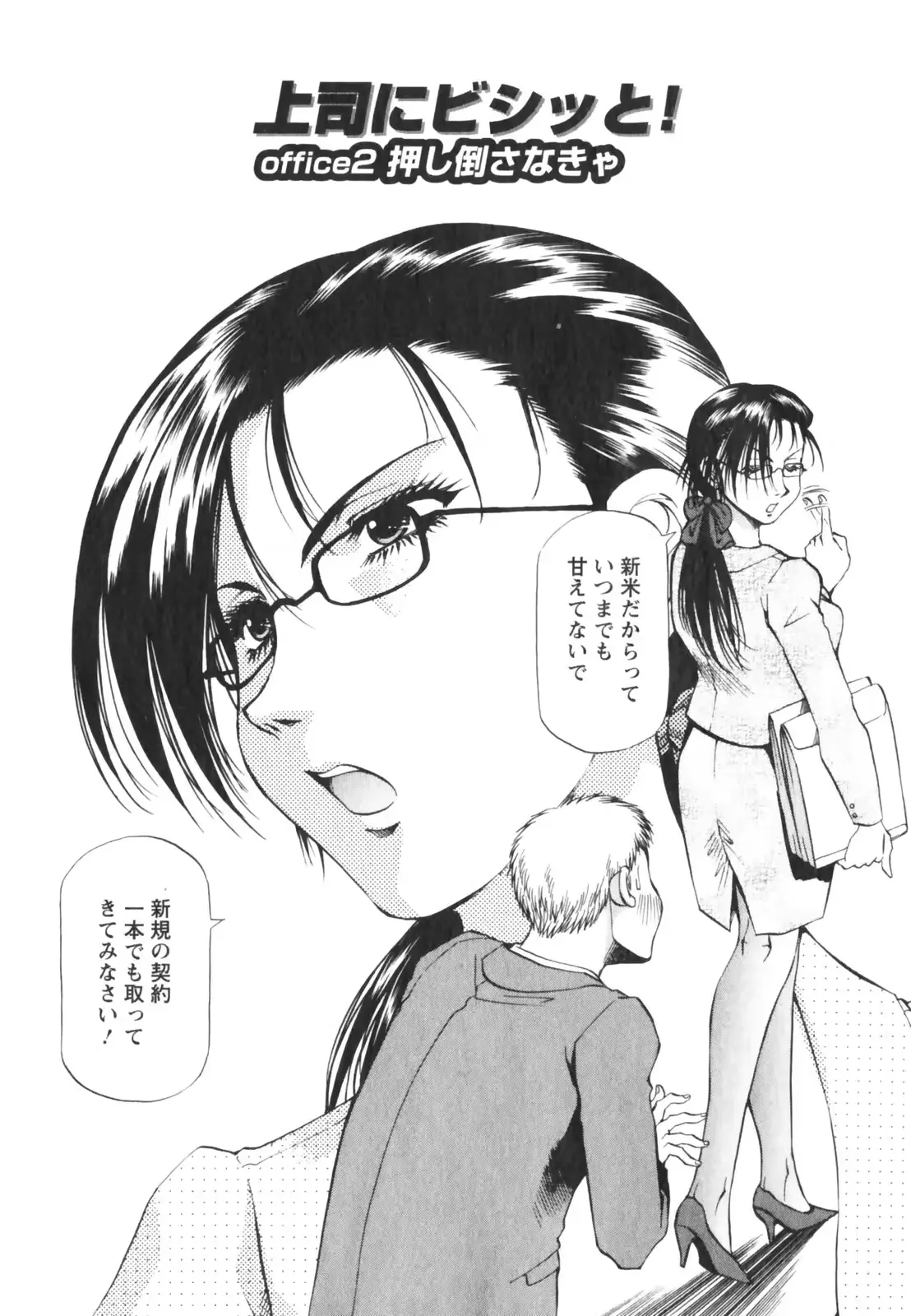 웹툰 이미지 101