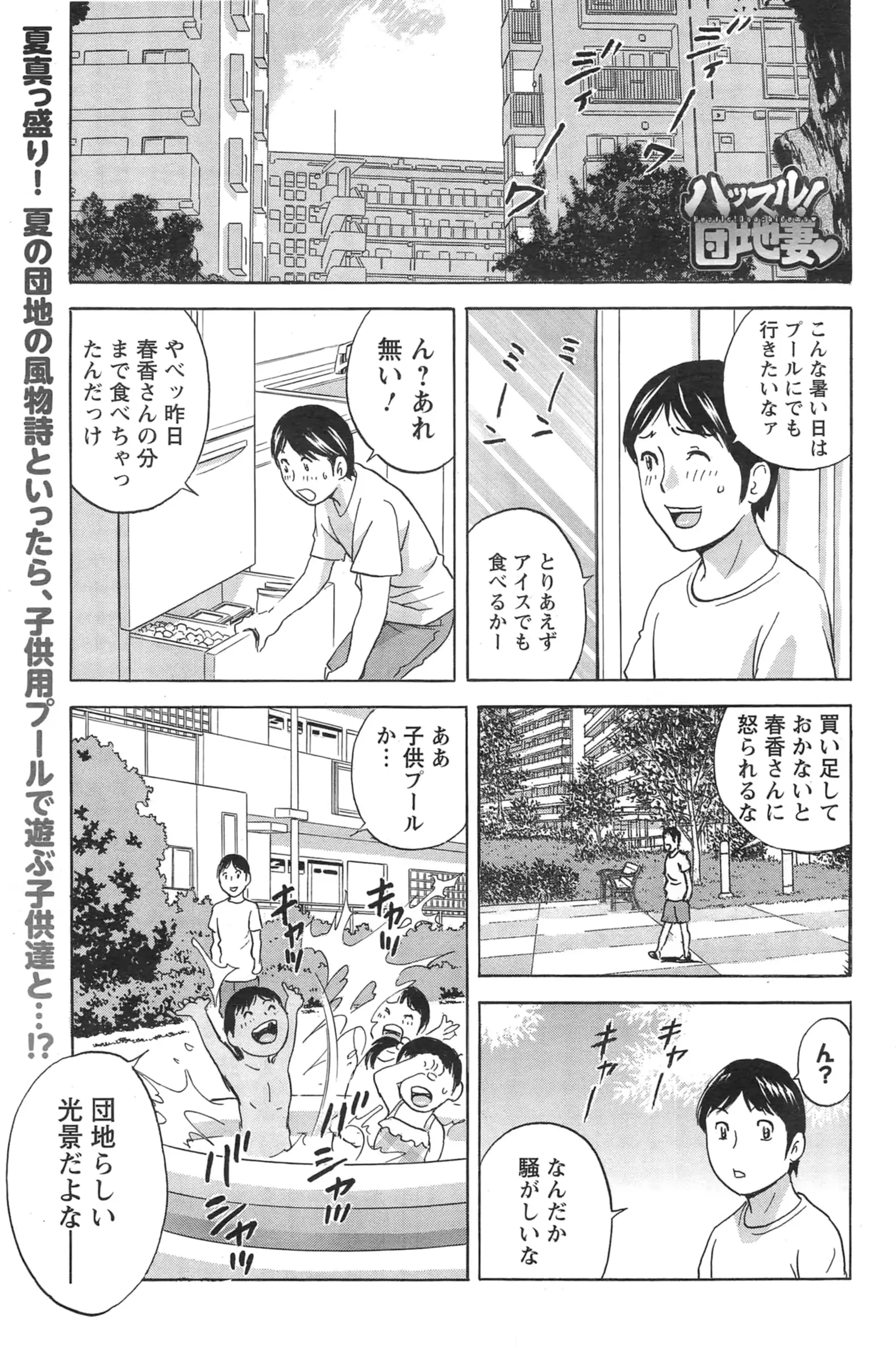 웹툰 이미지 182