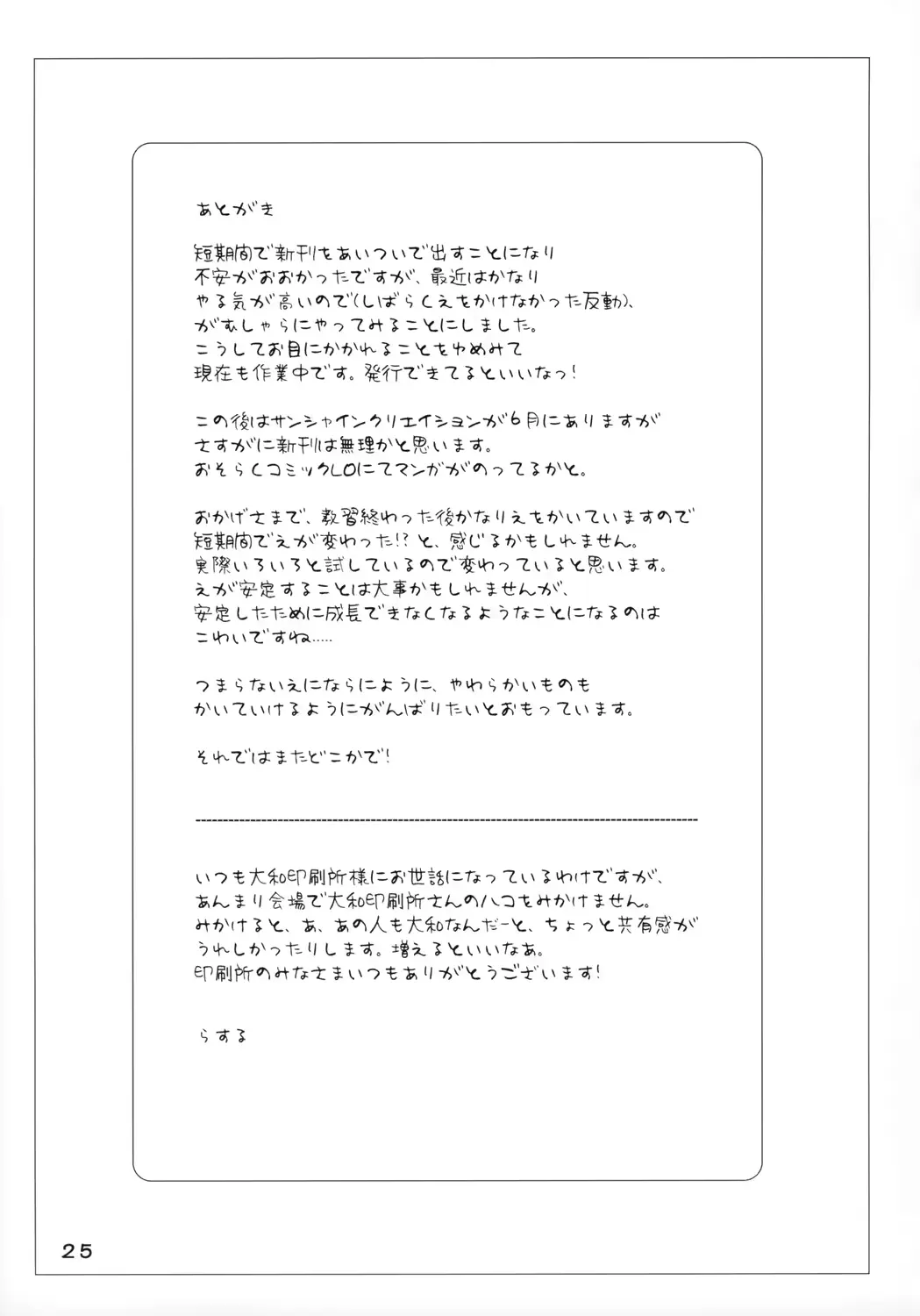 웹툰 이미지 23