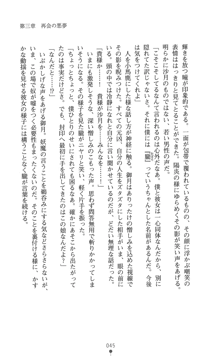 웹툰 이미지 59