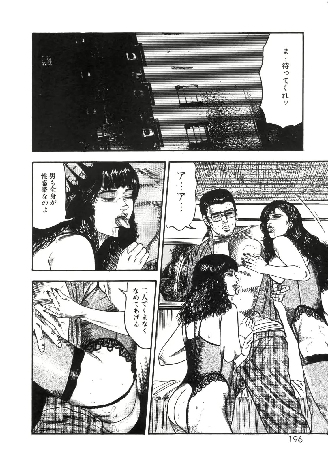 웹툰 이미지 170