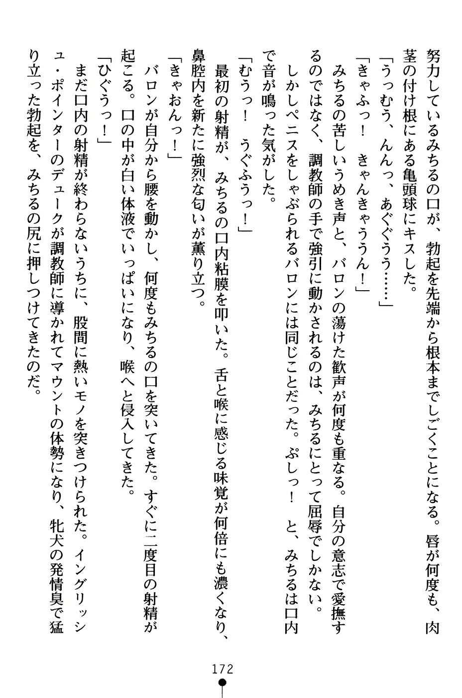 웹툰 이미지 184