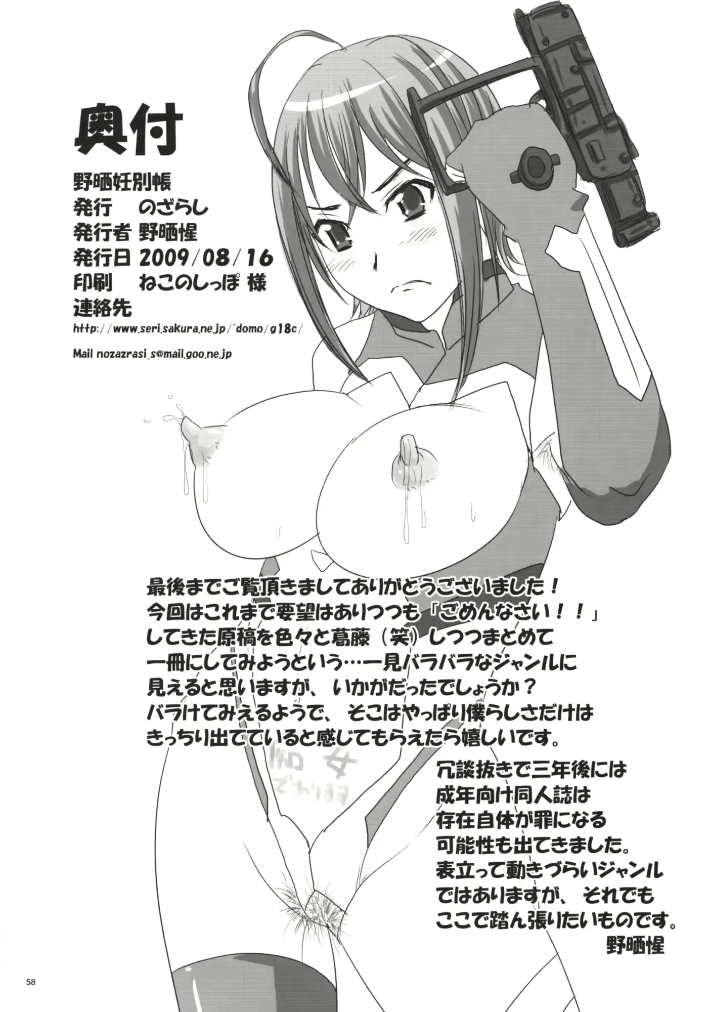 웹툰 이미지 56
