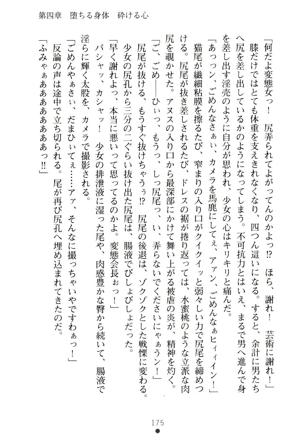 웹툰 이미지 190