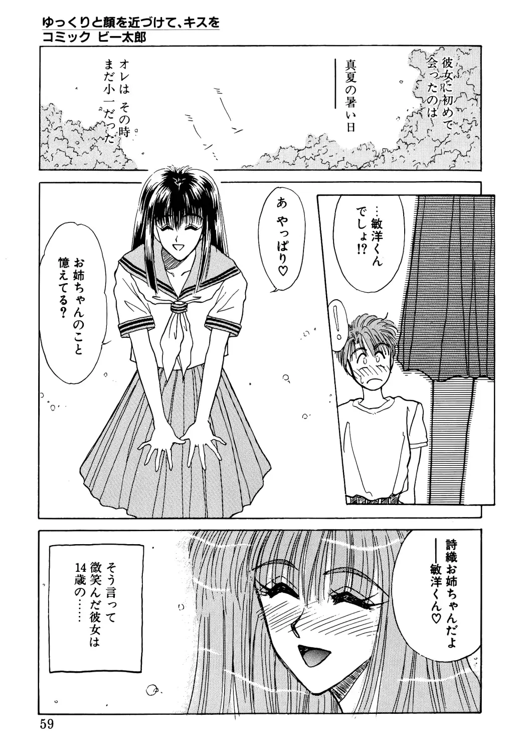 웹툰 이미지 55