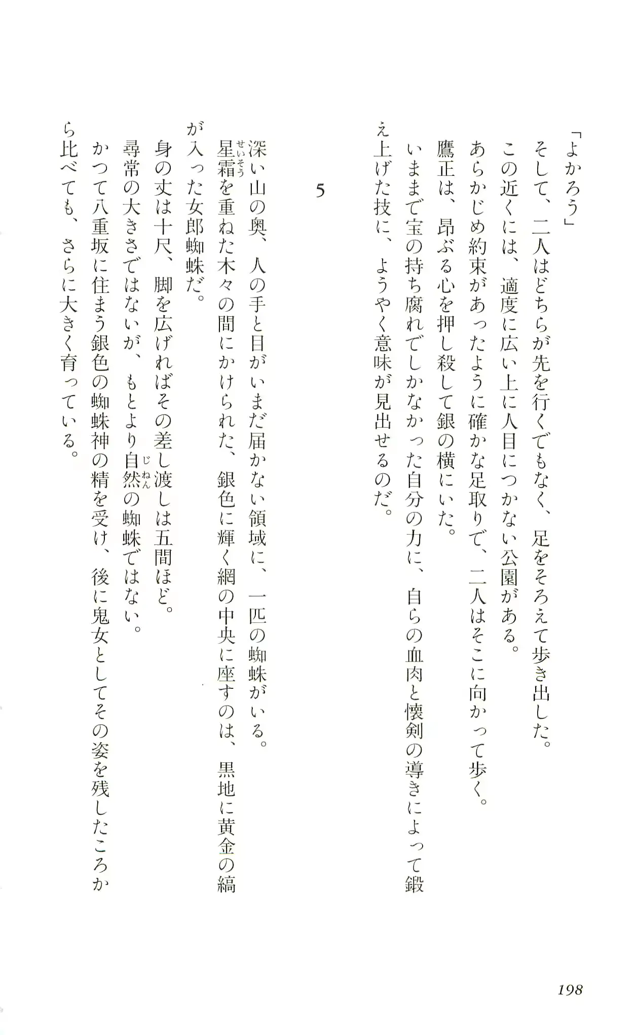 웹툰 이미지 200