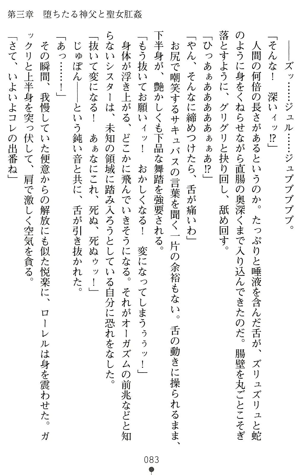 웹툰 이미지 95