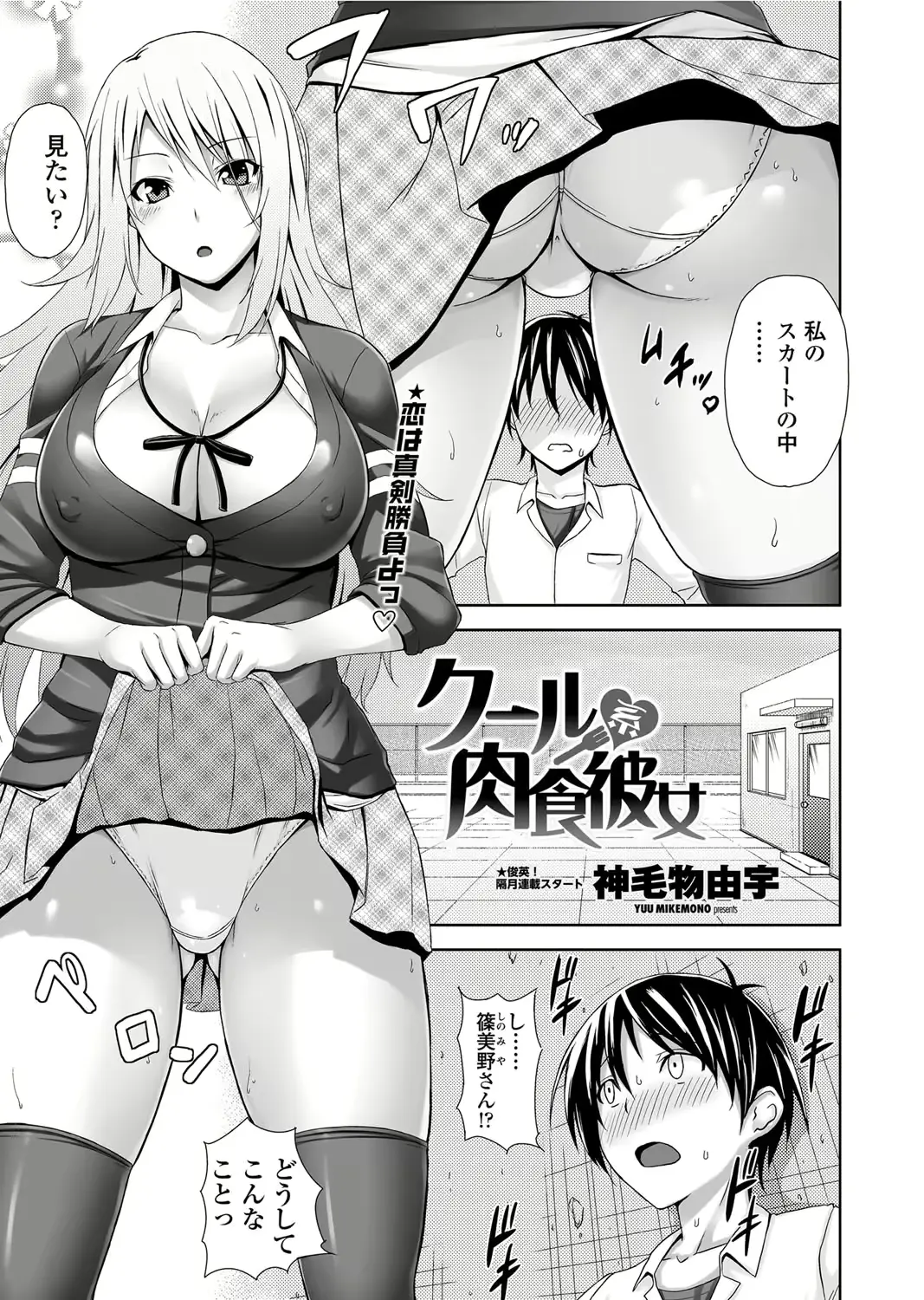 웹툰 이미지 29