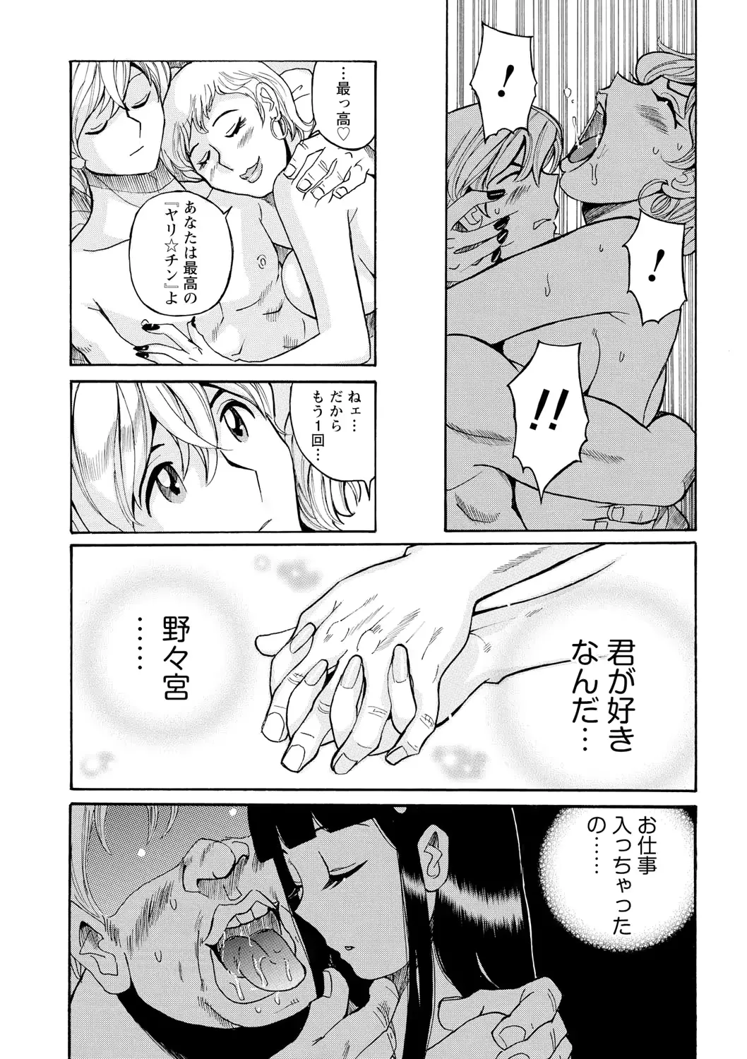 웹툰 이미지 178