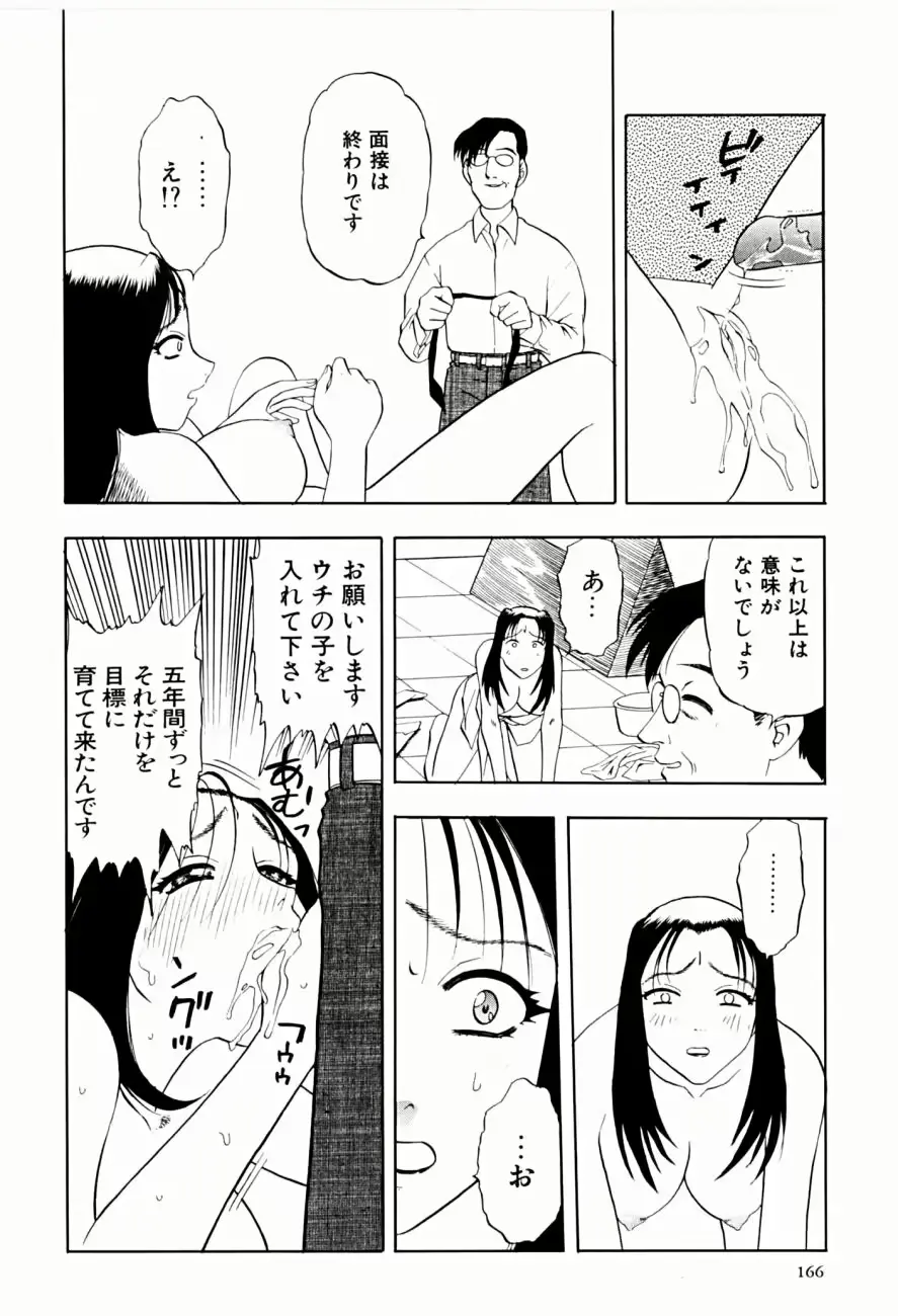 웹툰 이미지 165
