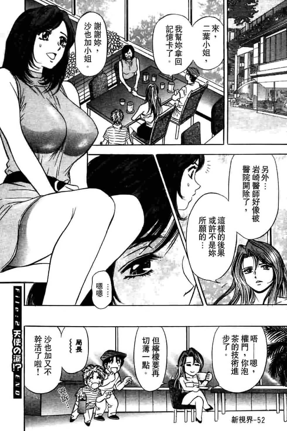 웹툰 이미지 52