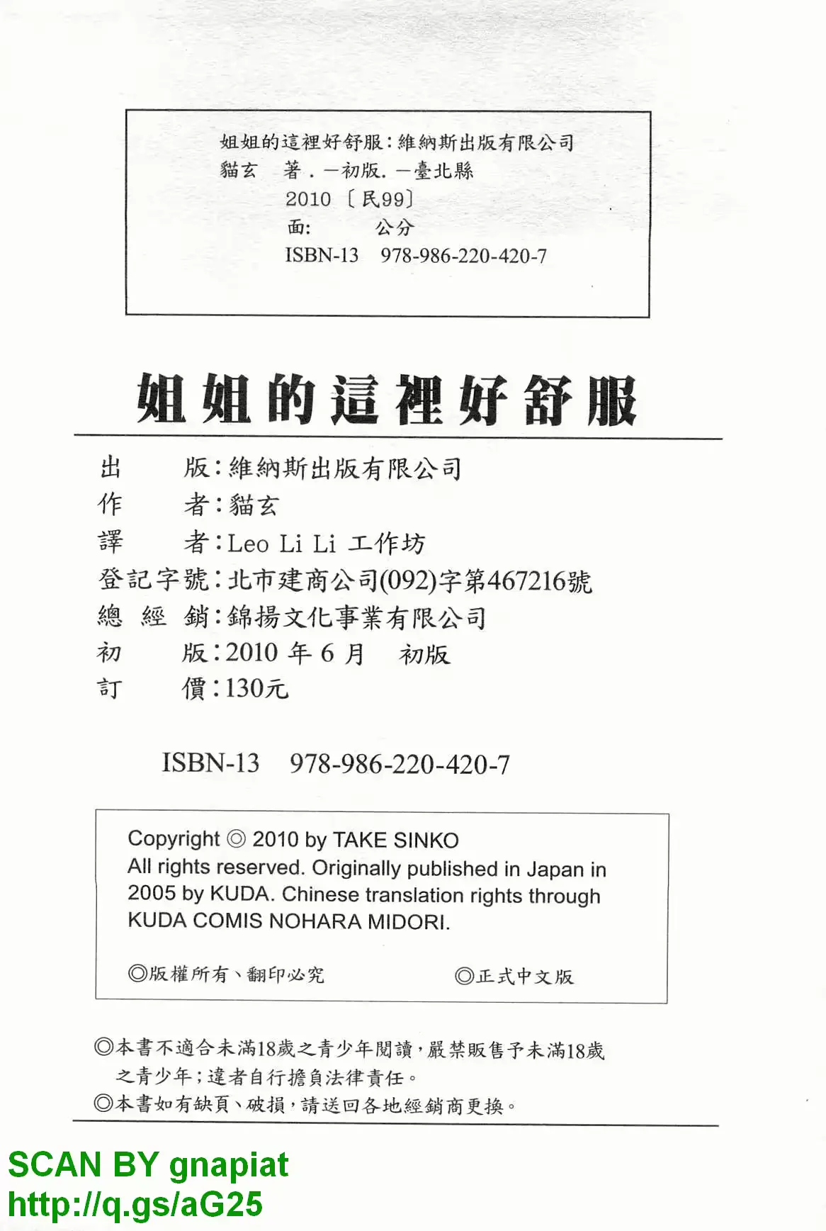 웹툰 이미지 186