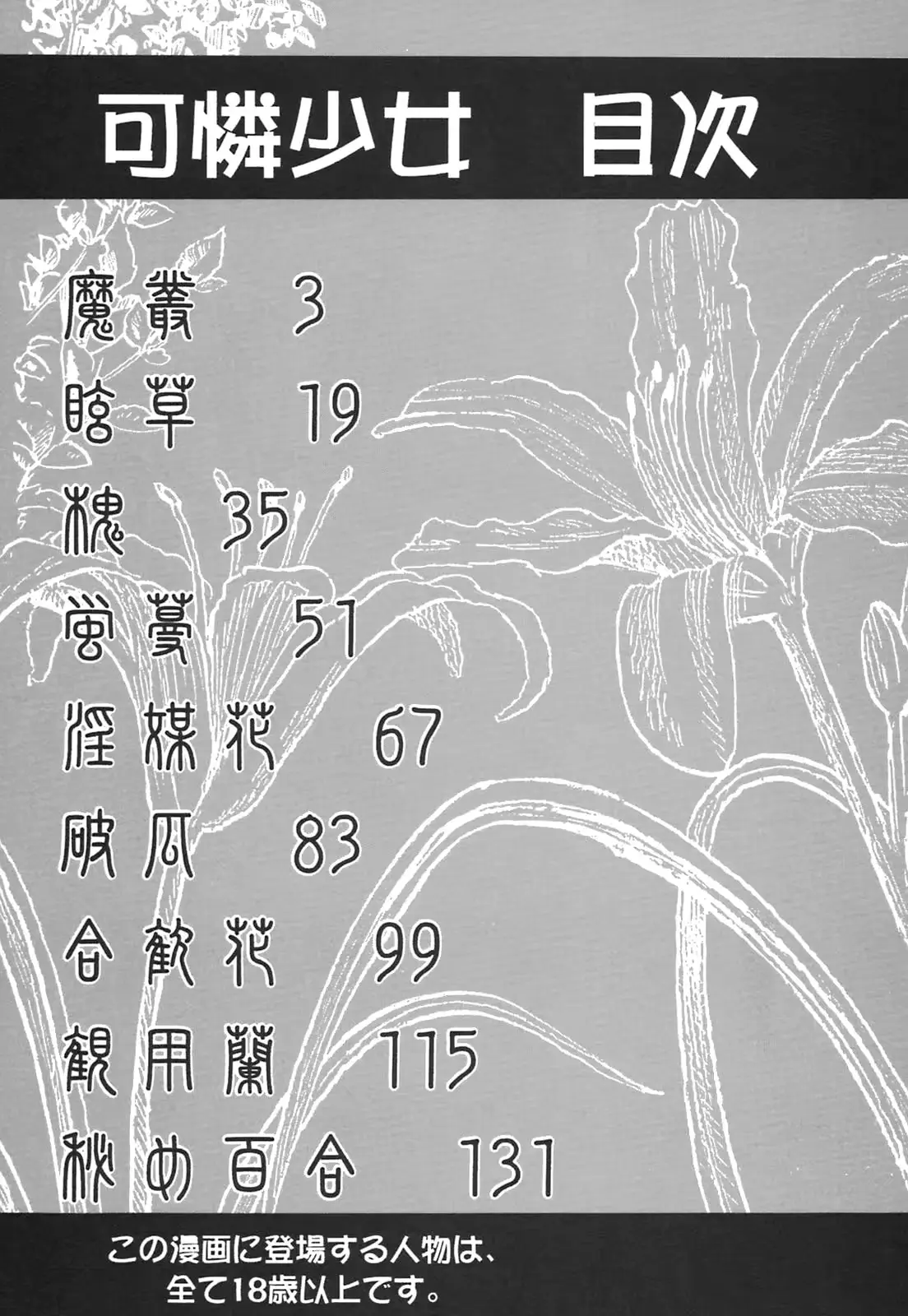 웹툰 이미지 148