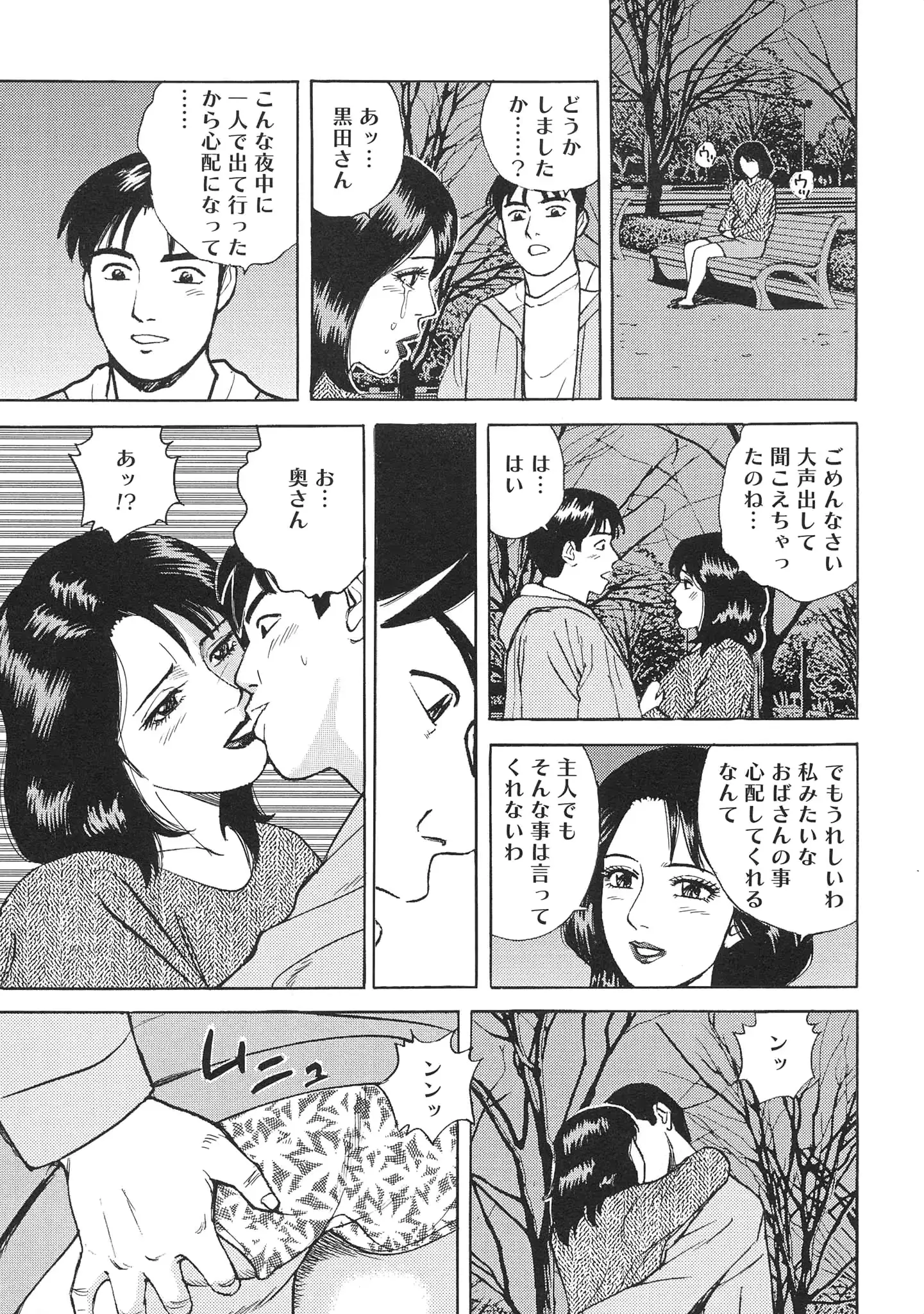 웹툰 이미지 88