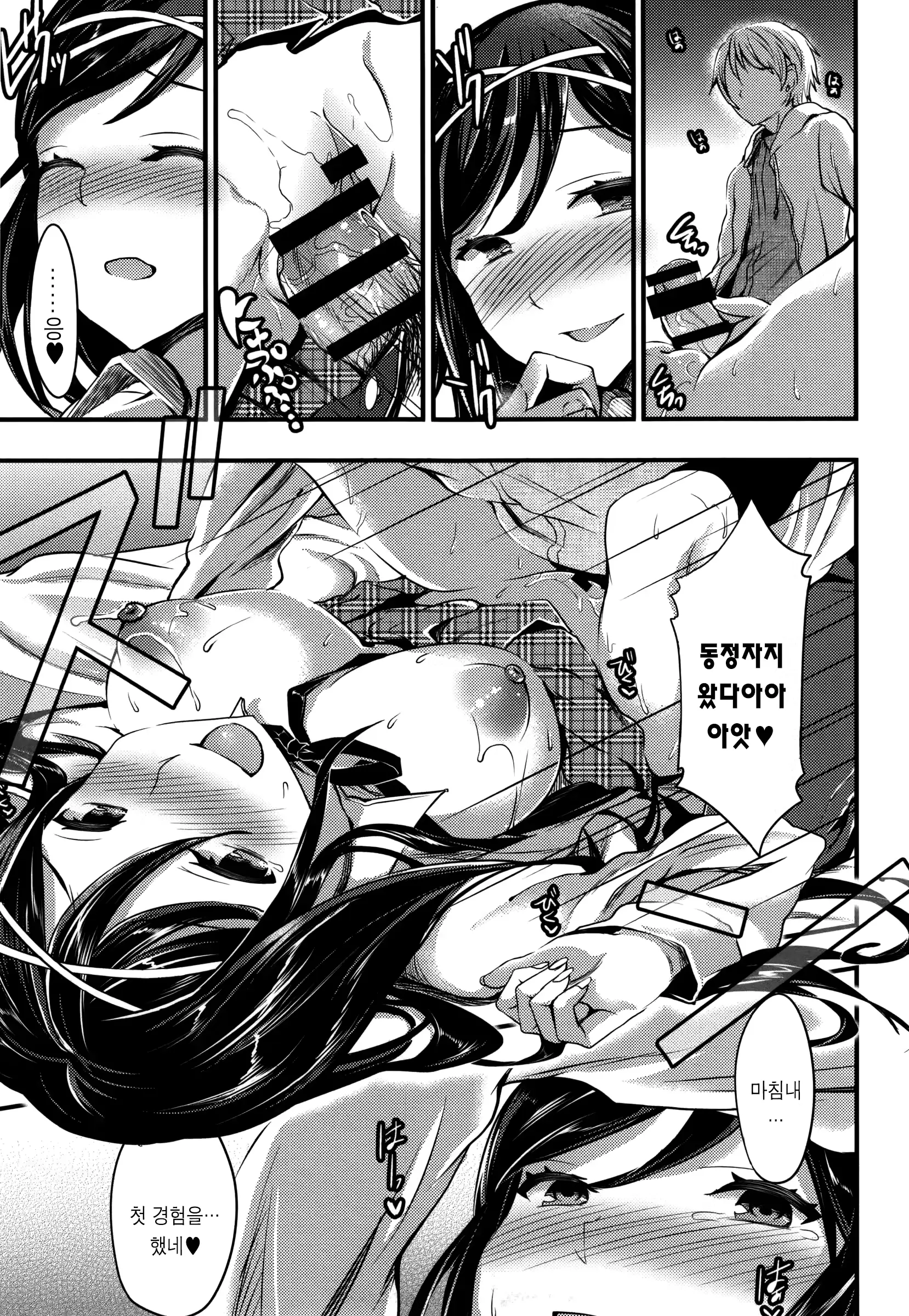 웹툰 이미지 175