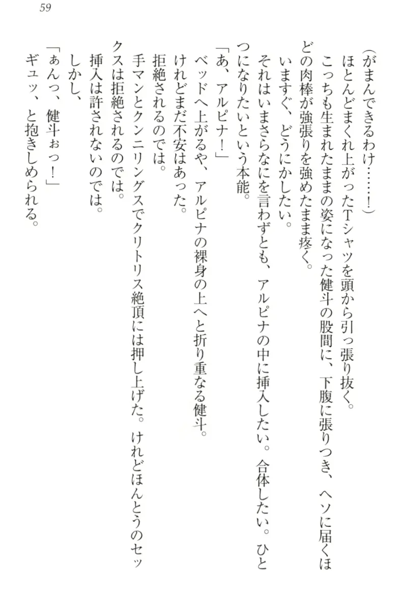 웹툰 이미지 68