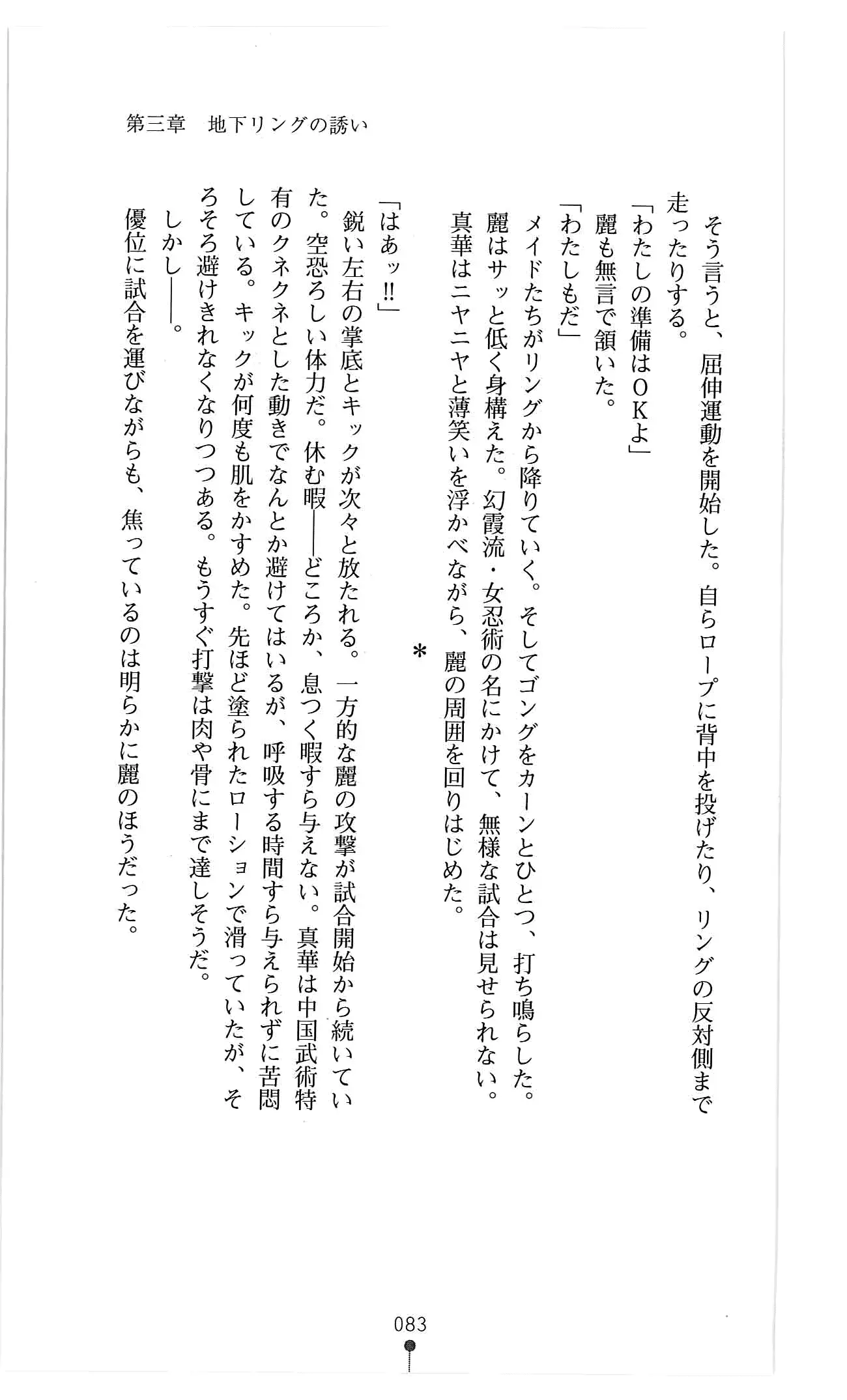 웹툰 이미지 95