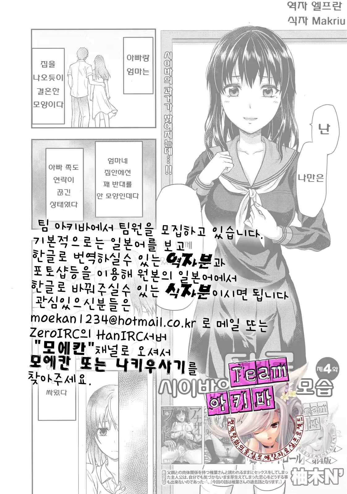 웹툰 이미지 103