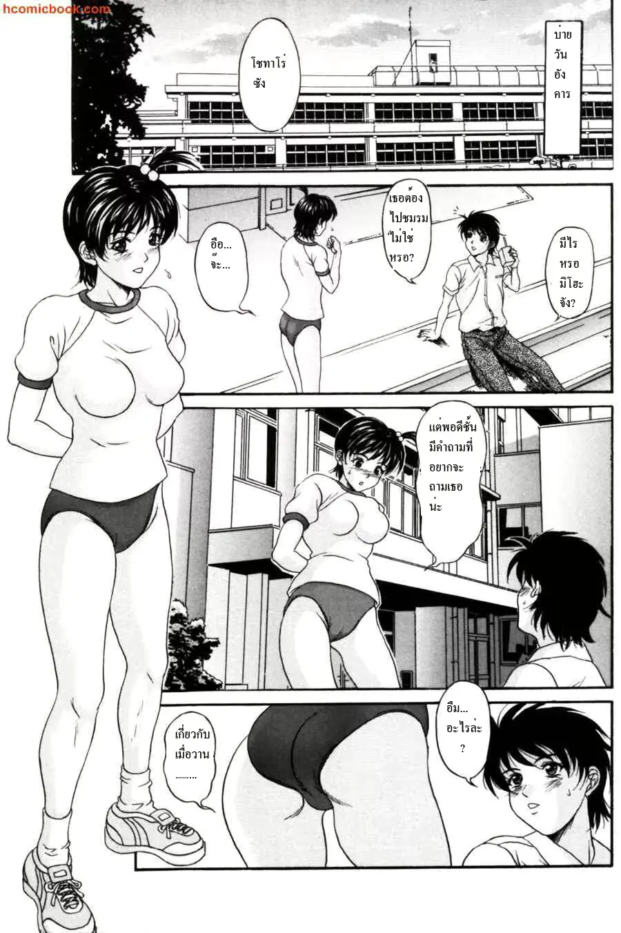 웹툰 이미지 34