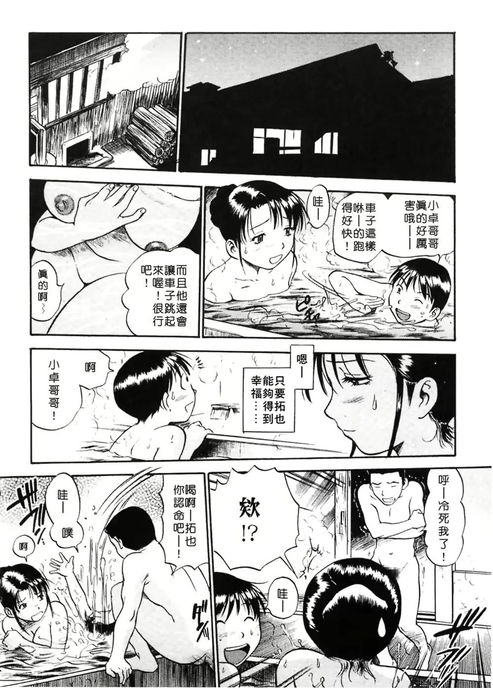 웹툰 이미지 157