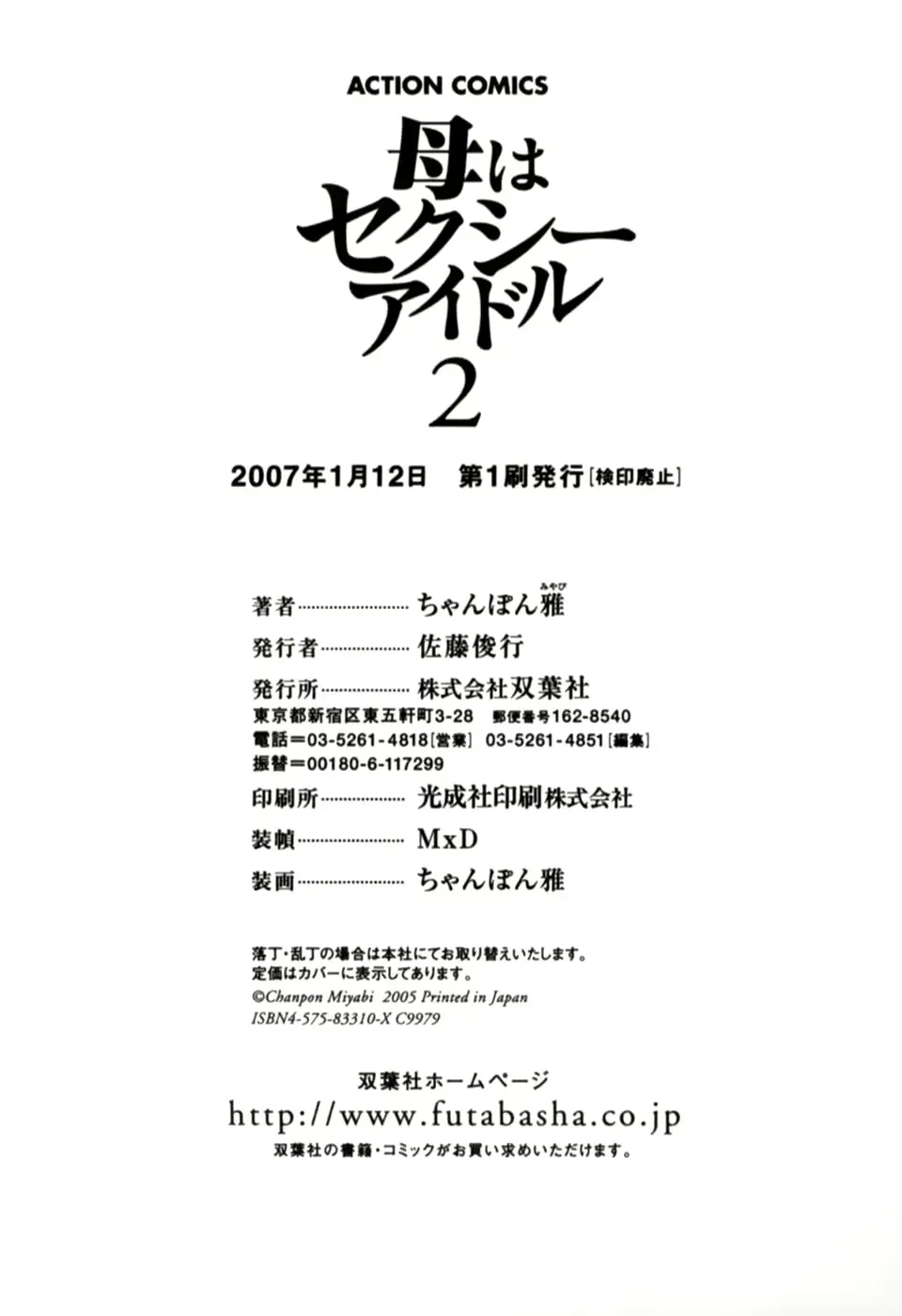 웹툰 이미지 217