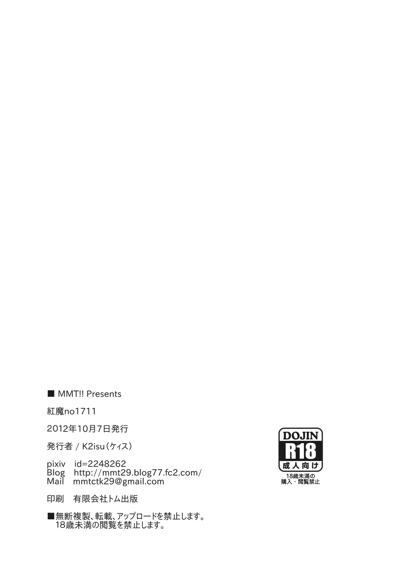 웹툰 이미지 25